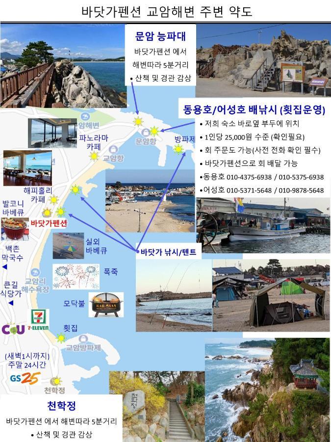 固城Seaside Minbak别墅 外观 照片
