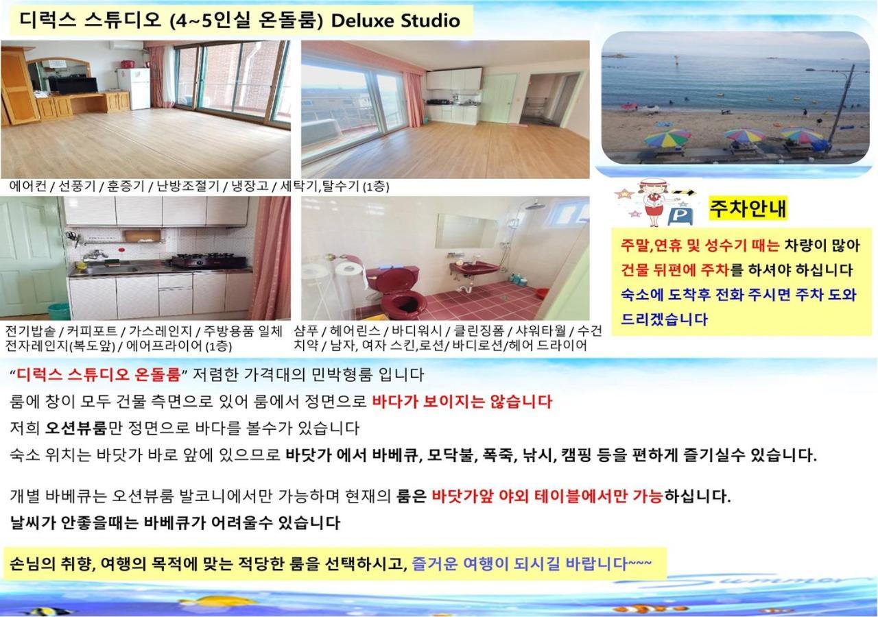 固城Seaside Minbak别墅 外观 照片