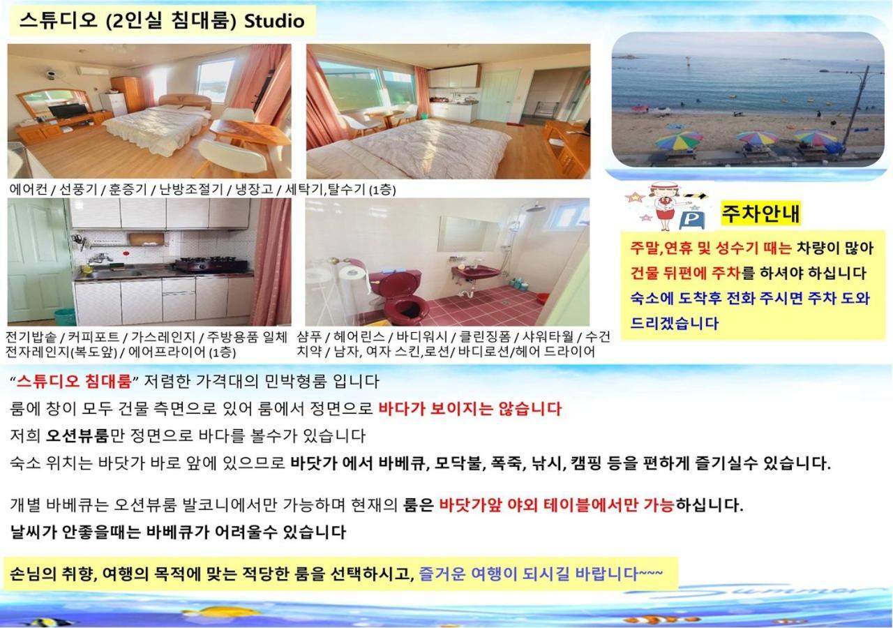 固城Seaside Minbak别墅 外观 照片