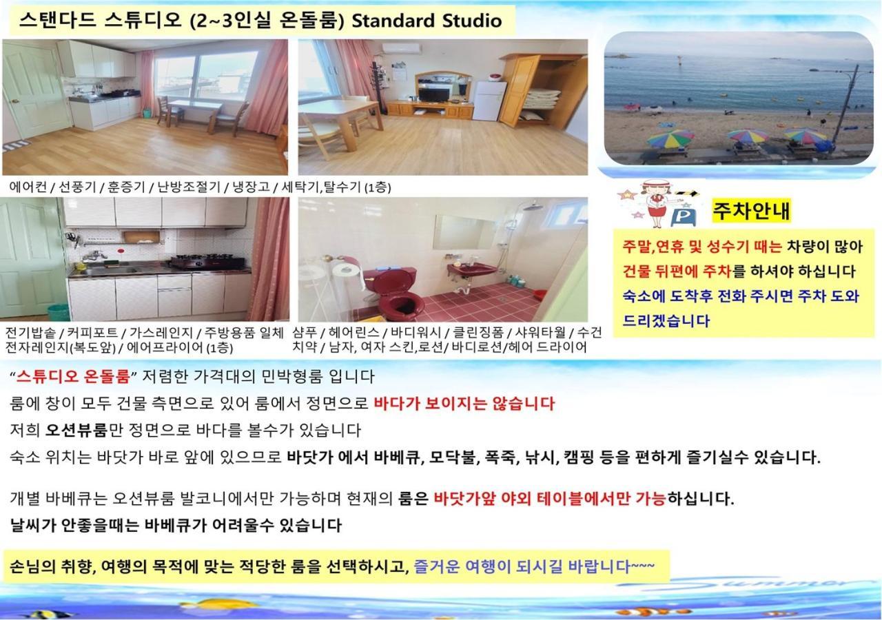 固城Seaside Minbak别墅 外观 照片