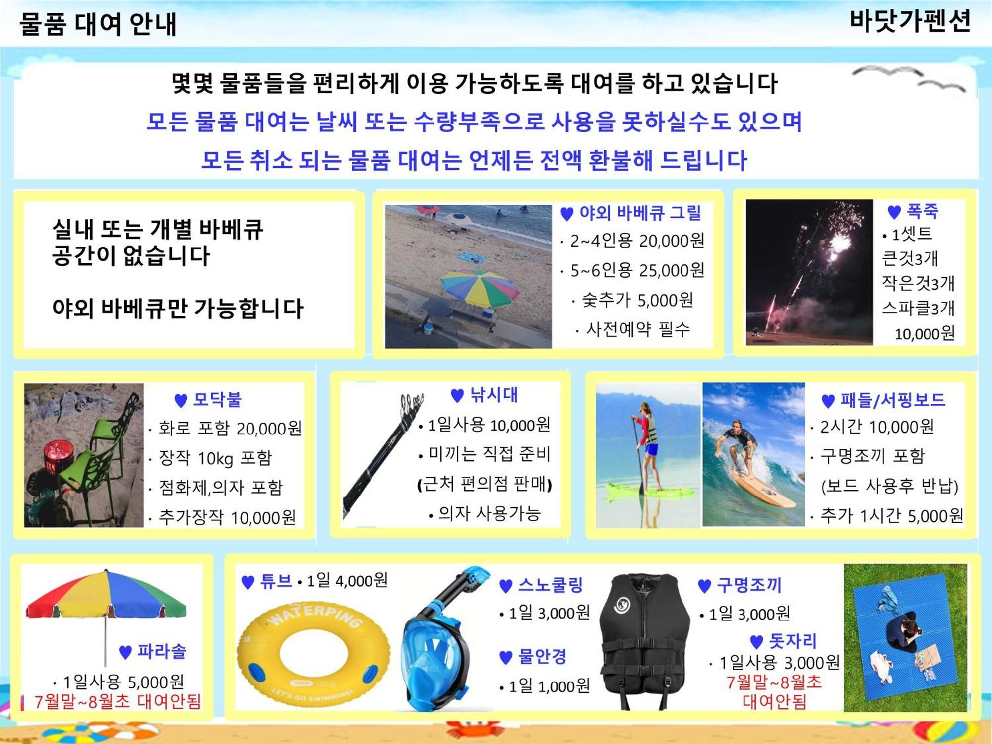固城Seaside Minbak别墅 外观 照片